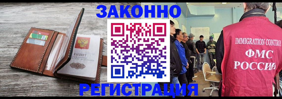 регистрация для школы в Владимире