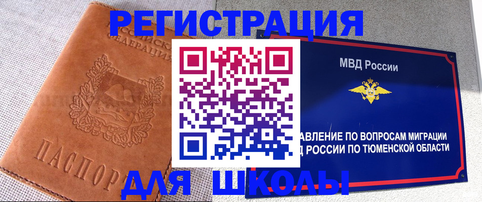 форма 3 в Владимире