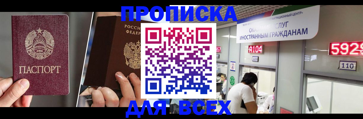миграционный учет в Владимире